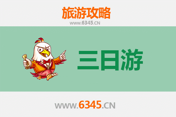 菏泽三天两夜深度游攻略：牡丹花城、水浒故里与鲁西南风情体验