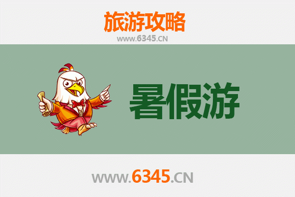 菏泽鄄城暑假旅游攻略：探索古韵文化与自然奇观
