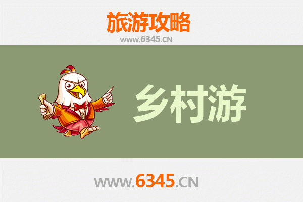 菏泽巨野乡村旅游精品线路推荐：探寻鲁西田园的诗与远方