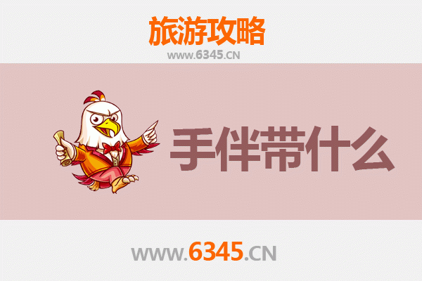 菏泽出发湄洲岛全攻略：朝圣妈祖文化与海岛风情之旅